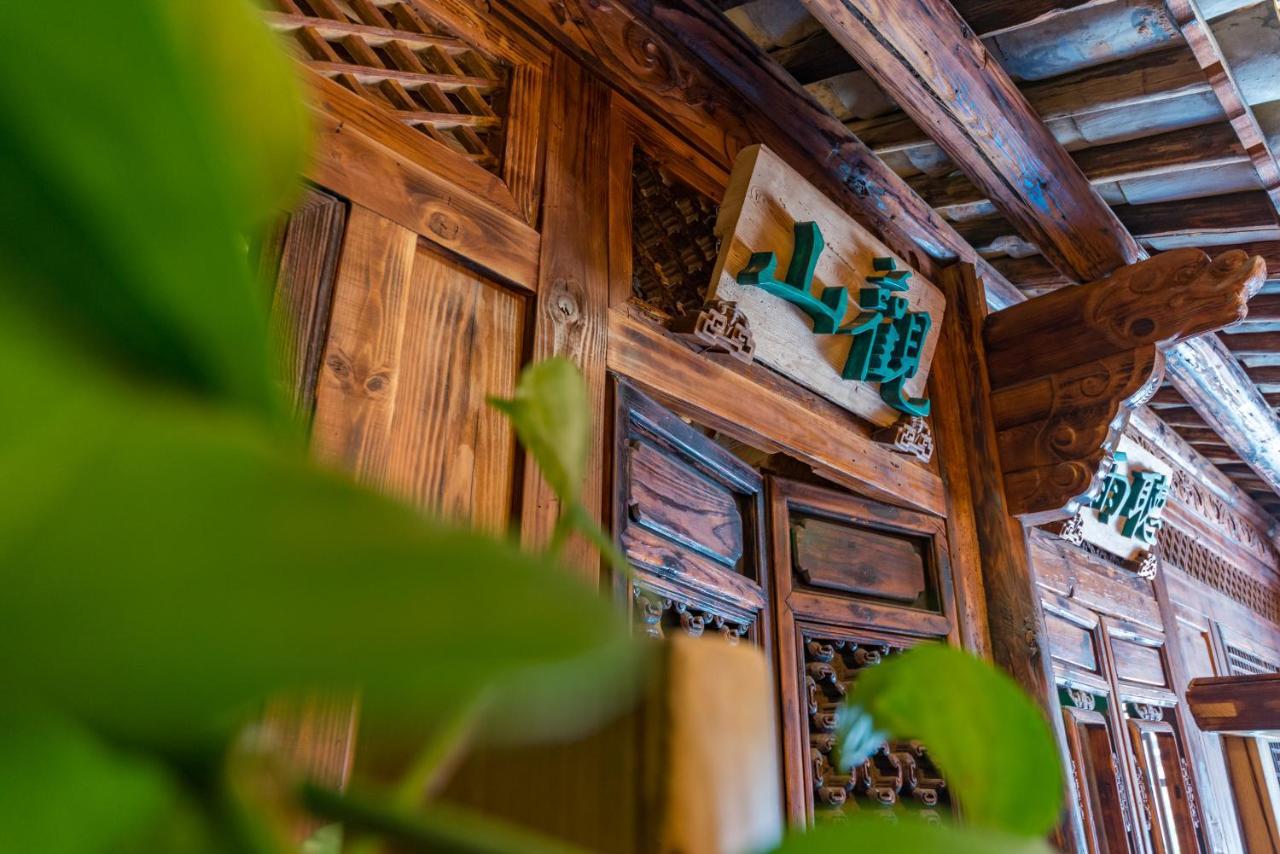 Yunxianju Tea Culture Theme Hotel Kunming Exterior foto